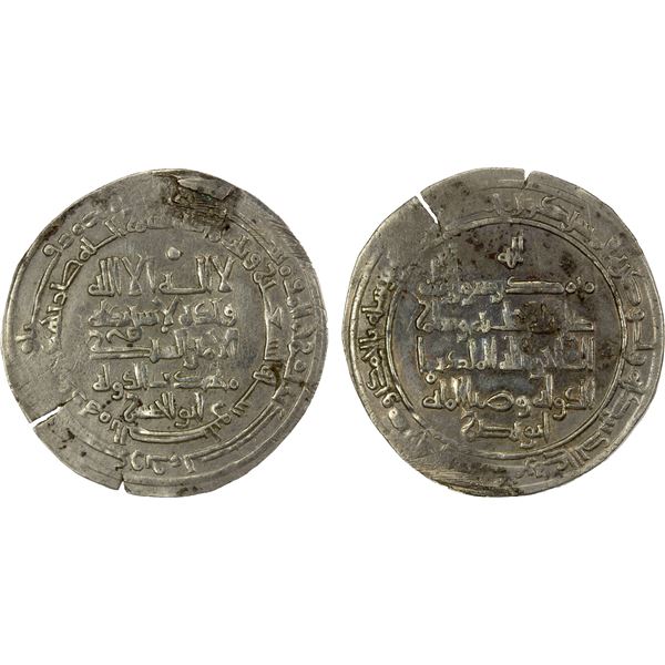 IMRANIDS: Muhadhdhab al-Dawla, 987-1018, AR dirham (2.79g), al-Saliq, AH390, EF