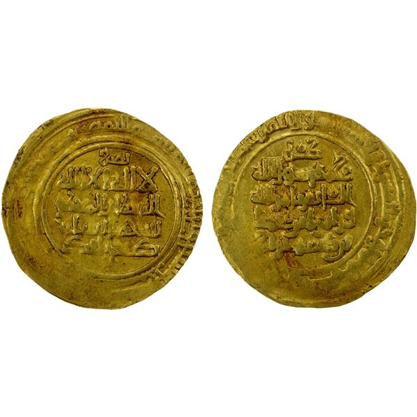 KAKWAYHID: Faramurz, 1041-1051, AV dinar (4.80g) (Isbahan), AH439, VF