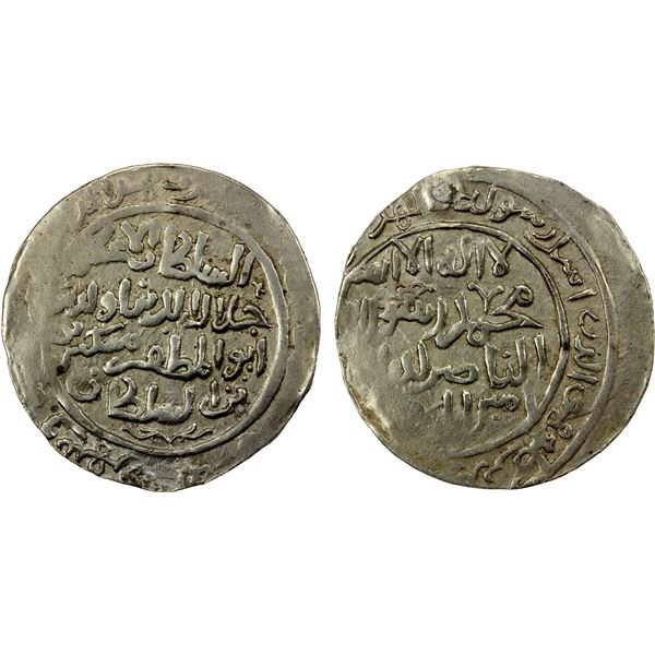 KHWARIZMSHAH: Mangubarni, 1220-1231, AR broad dirham (3.50g) (Gha)zna, DM, plugged, VF