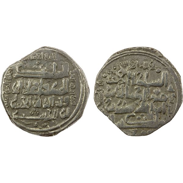 GHORID: 'Ala al-Din al-Husayn, 1st reign, 1149-1151, AE dirham (3.36g), NM, ND, lovely VF