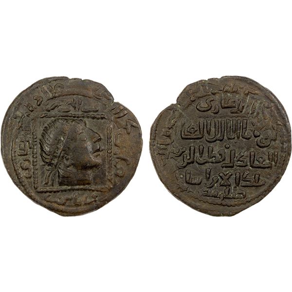 ARTUQIDS OF MARDIN: Il-Ghazi II, 1176-1184, AE dirham (13.63g), NM, ND, choice EF