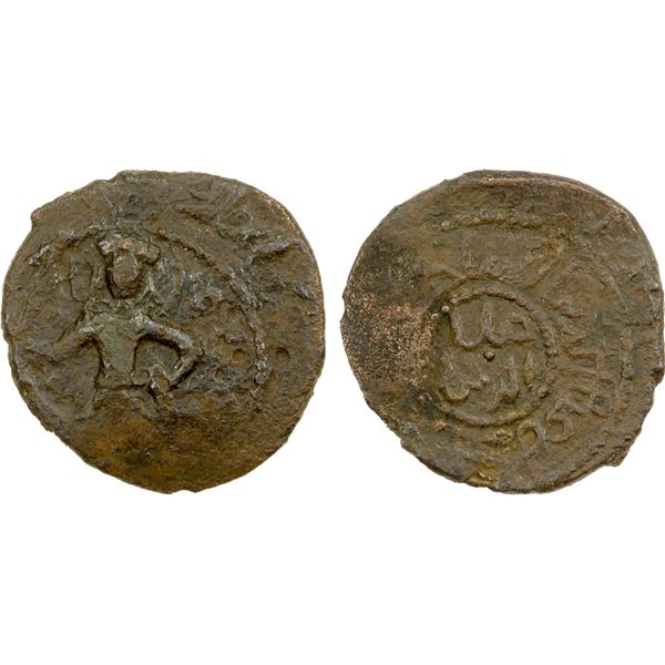 SALDUQIDS: Diya' al-Din Ayyub, 1145-1148, AE fals (5.05g), ND, crude VF