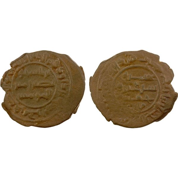 MENKUJAKIDS: Fakhr al-Din Bahramshah, 1167-1225, AE dirham (3.29g), Erzincan, AH570, VF