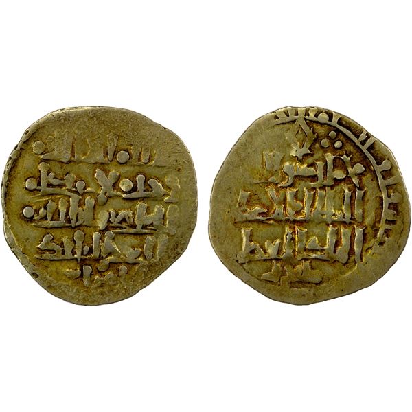 ATABEGS OF KHUZESTAN: Amiran b. Shamla, 1175-1195, AV Dinar (2.15g), NM, ND, VF