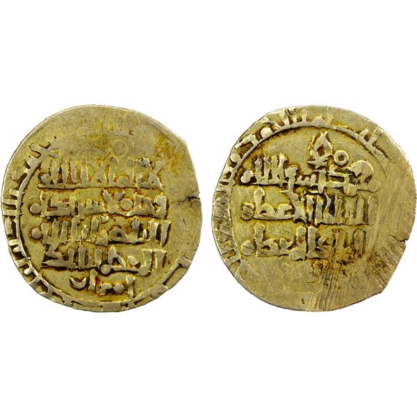 ATABEGS OF KHUZESTAN: Amiran b. Shamla, 1175-1195, AV dinar (2.10g), MM, DM/ND, VF