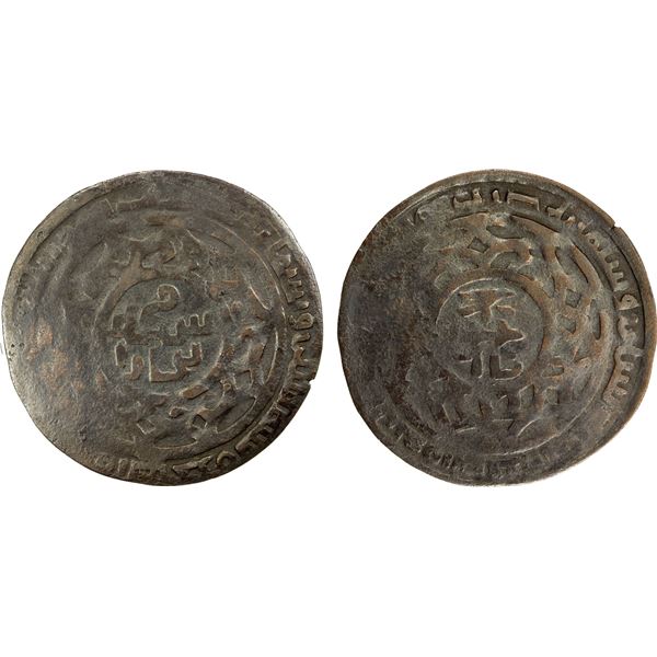 GREAT MONGOLS: Anonymous, AE dirham (7.33g), Bukhara, AH660//660, VF