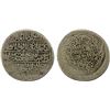 Image 1 : SAFAVID: Isma'il I, 1501-1524, AR 2 shahi (18.46g) (Herat), ND, VF