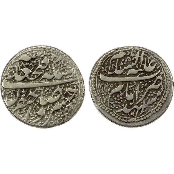 QAJAR: Fath 'Ali Shah, 1797-1834, AR riyal (8.97g), Mashhad, AH1245, VF-EF