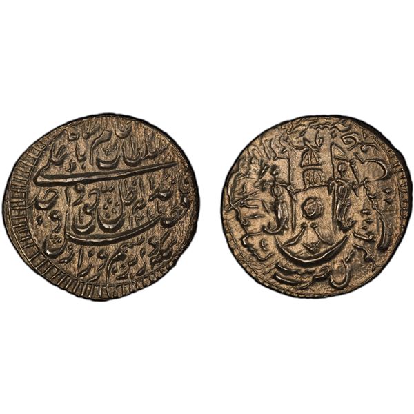 AWADH: Wajid Ali Shah, 1847-1856, AR ¼ rupee (2.81g), Lucknow, AH1271 year 9, PCGS MS63