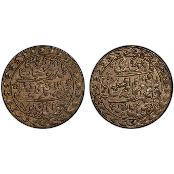 JAIPUR: Madho Singh II, 1880-1922, AR nazarana rupee, Sawai Jaipur, 1903 year 24, PCGS MS64