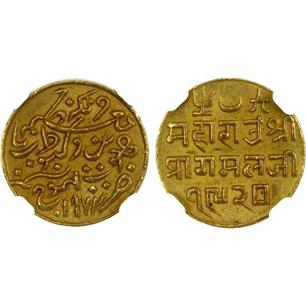 KUTCH: Pragmalji II, 1860-1875, AV 25 kori, Bhuj, 1863//VS1920, NGC MS64