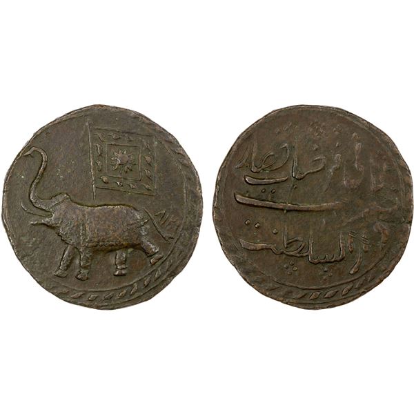 MYSORE: Tipu Sultan, 1782-1799, AE 2 paise (22.59g), Farrukhyab-Hisar, AM1218, VF