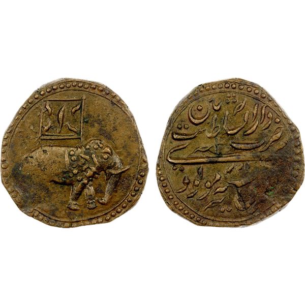 MYSORE: Tipu Sultan, 1782-1799, AE 2 paise (22.45g), Patan, AM1224, EF