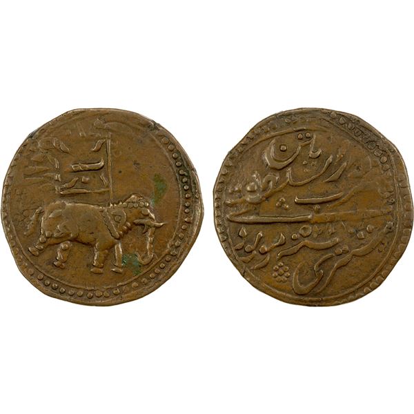 MYSORE: Tipu Sultan, 1782-1799, AE 2 paise (22.55g), Patan, AM1225, bold VF