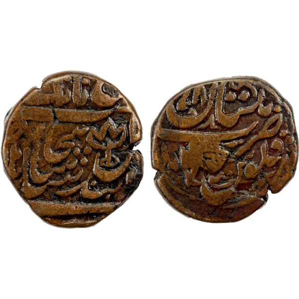 SIKH EMPIRE: AE paisa (falus) (12.07g), Multan, VS(12)78, VF