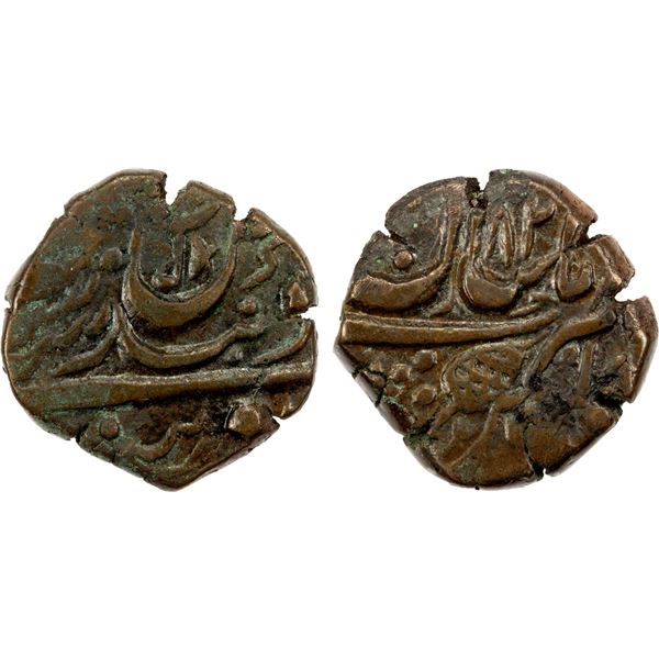 SIKH EMPIRE: AE paisa (falus) (12.52g), Multan, VS1882, VF-EF