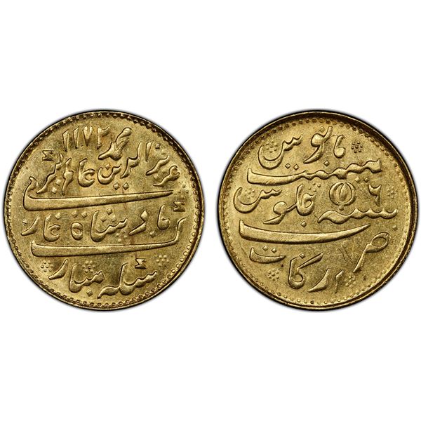MADRAS PRESIDENCY: AV mohur, Arkat, AH1172 year 6, PCGS AU details