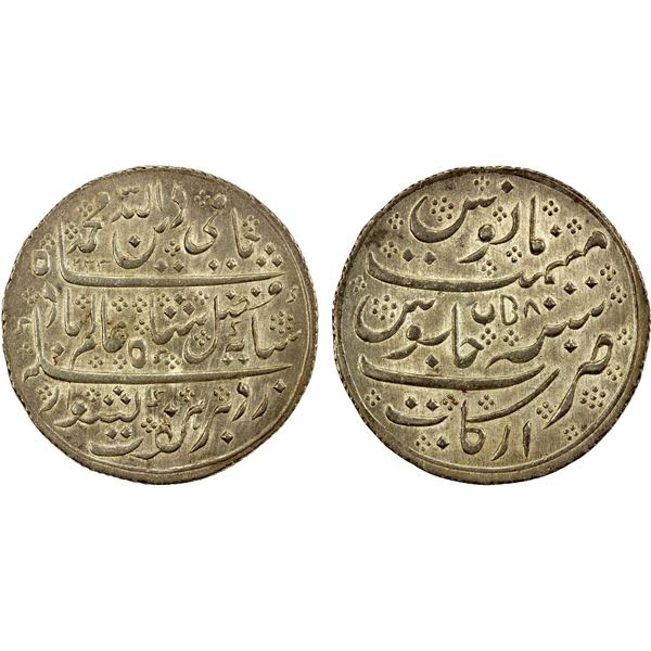 FRENCH INDIA: AR nazarana rupee (11.45g), Arkat, AH1233 year 58, lovely AU