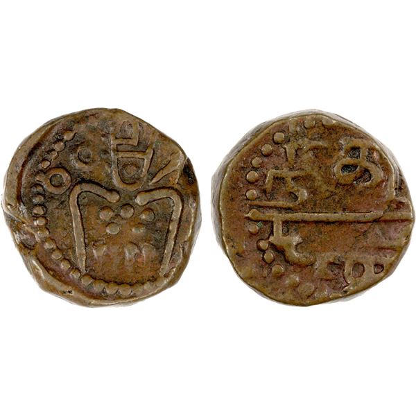 DUTCH INDIA: Negapatnam, AE stuiver (27.41g), ND (struck 1695), EF