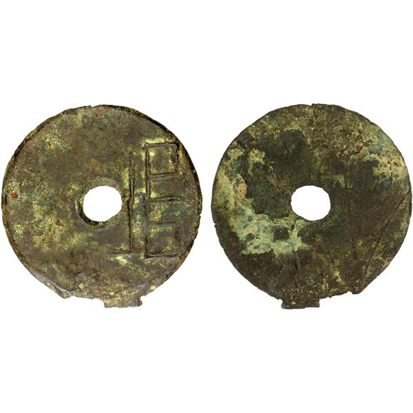 WARRING STATES: State of Liang, 350-250 BC, AE cash (8.52g), VF