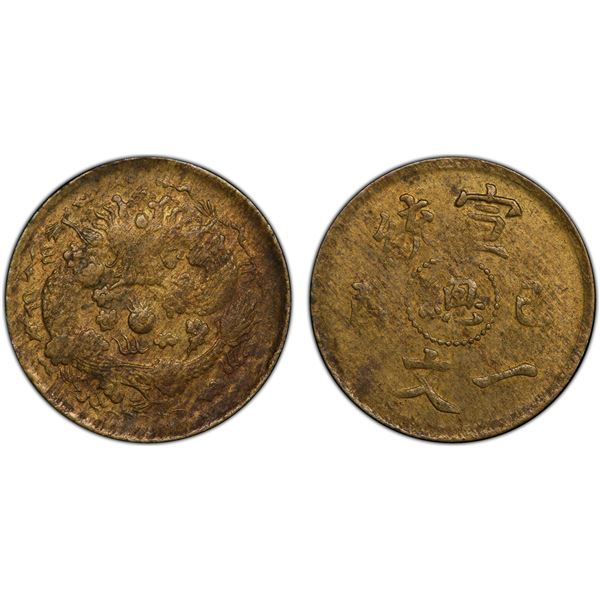 CHINA: Hsuan Tung, 1909-1911, AE cash, CD1909, PCGS MS62