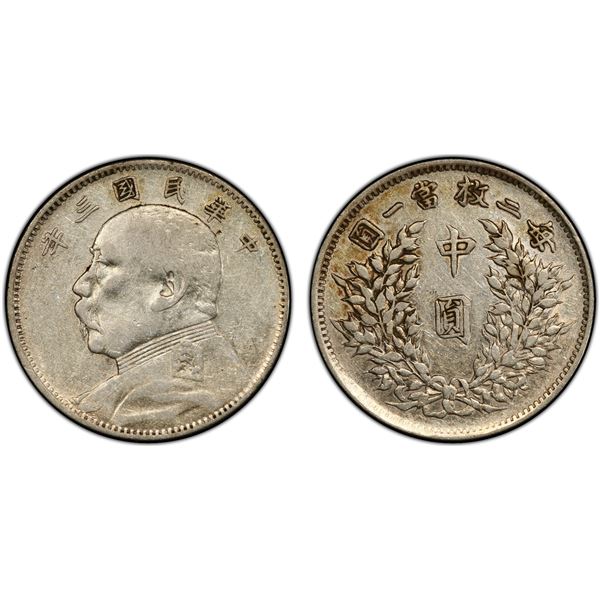 CHINA: Republic, AR 50 cents, year 3 (1914), PCGS VF35