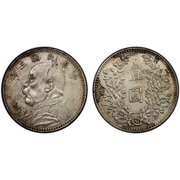 CHINA: Republic, AR dollar, year 3 (1914), PCGS AU details