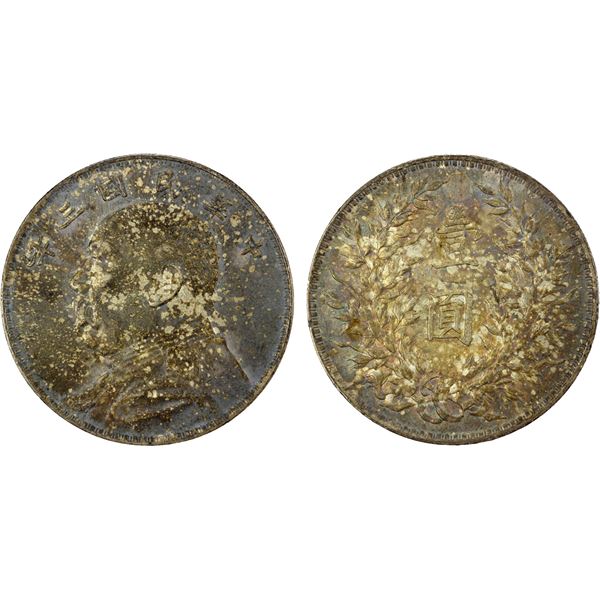 CHINA: Republic, AR dollar, year 3 (1914), AU