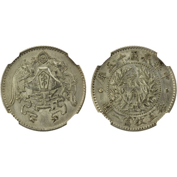 CHINA: Republic, AR 20 cents, year 15 (1926), NGC AU details