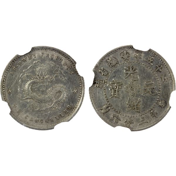 ANHWEI: Kuang Hsu, 1875-1908, AR 5 cents, year 25 (1899), NGC AU details