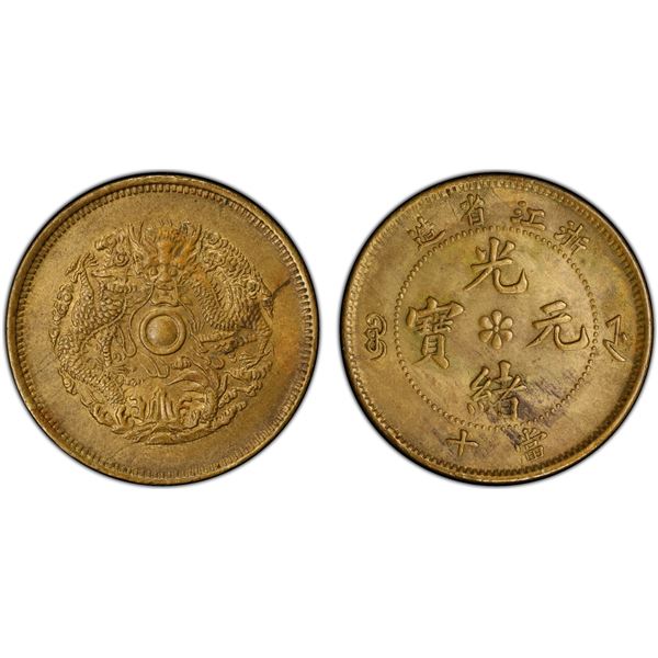 CHEKIANG: Kuang Hsu, 1875-1908, AE 10 cash, ND (1903-06), PCGS MS63