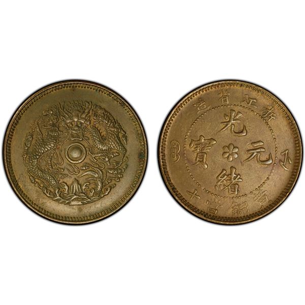 CHEKIANG: Kuang Hsu, 1875-1908, AE 10 cash, ND (1903-06), PCGS MS62