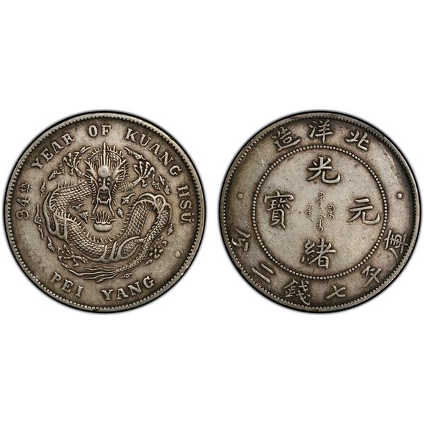 CHIHLI: Kuang Hsu, 1875-1908, AR dollar, year 34 (1908), PCGS XF details