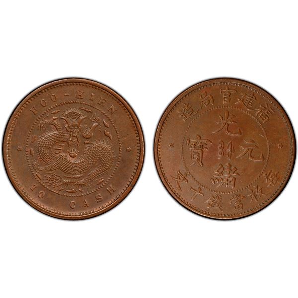 FUKIEN: Kuang Hsu, 1875-1908, AE 10 cash, ND (1901-05), PCGS MS62 BN