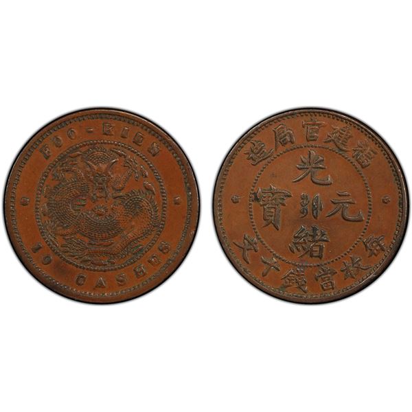 FUKIEN: Kuang Hsu, 1875-1908, AE 10 cash, ND (1901-05), PCGS AU50