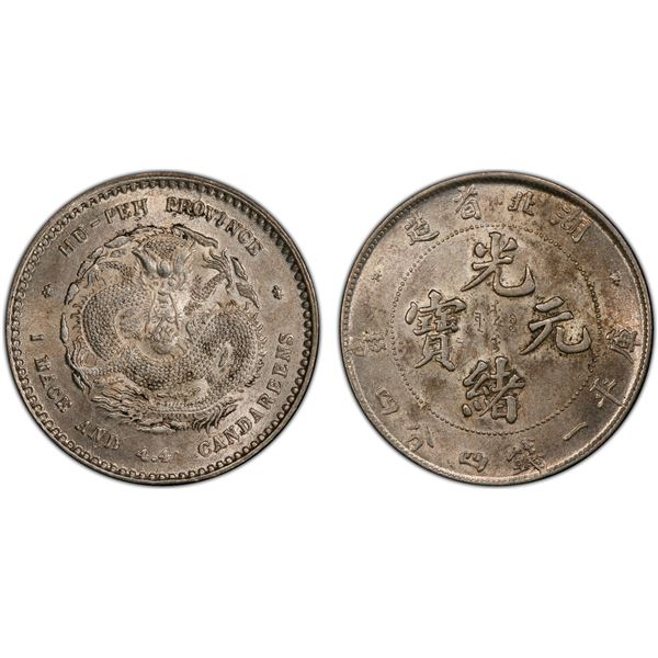 HUPEH: Kuang Hsu, 1875-1908, AR 20 cents, ND (1895-1907), PCGS MS62