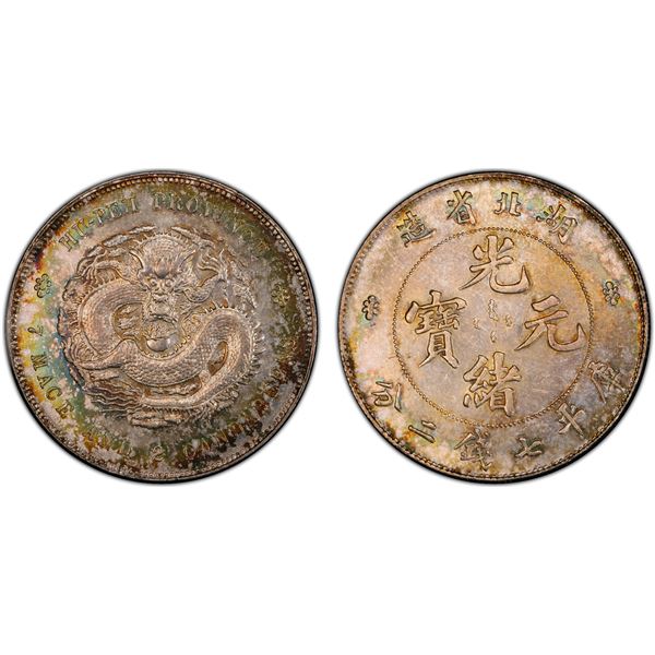 HUPEH: Kuang Hsu, 1875-1908, AR dollar, ND (1895-1907), PCGS Unc Details (cleaned)