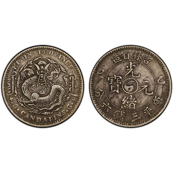 KIRIN: Kuang Hsu, 1875-1908, AR 50 cents, CD1905, PCGS XF45