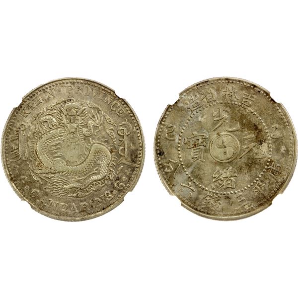KIRIN: Kuang Hsu, 1875-1908, AR 50 cents, CD1905, NGC AU58