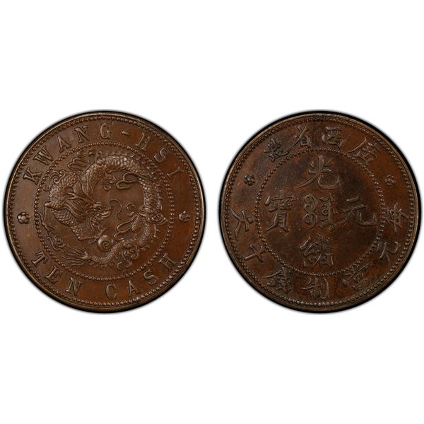 KWANGSI: Kuang Hsu, 1875-1908, AE 10 cash, ND (1905), PCGS Specimen 62 BN