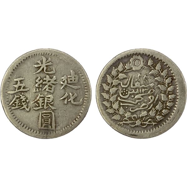 SINKIANG: Kuang Hsu, 1875-1908, AR 5 miscals (17.17g), Urumqi (Dihua), AH1323, bold VF