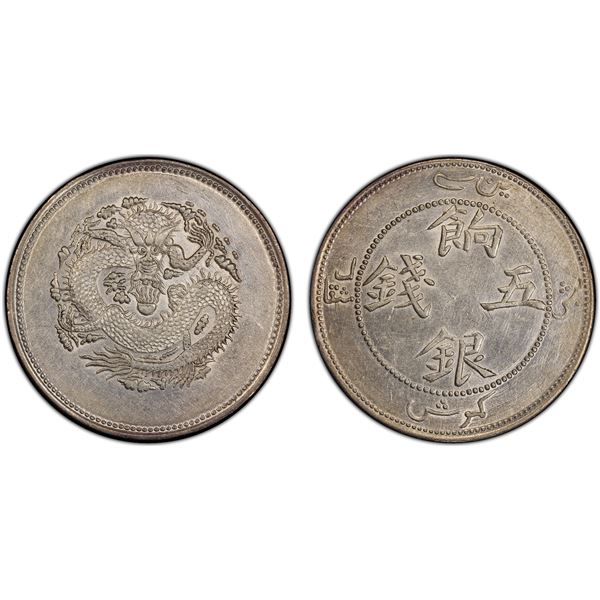 SINKIANG: Hsuan Tung, 1909-1911, AR 5 miscals, ND (1910), PCGS AU details
