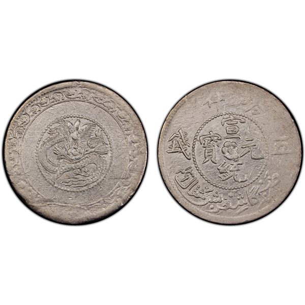 SINKIANG: Hsuan Tung, 1909-1911, AR 5 miscals, Kashgar, AH1329, PCGS AU details