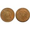 Image 1 : SZECHUAN: Republic, AE 50 cash, year 15 (1926), PCGS MS62