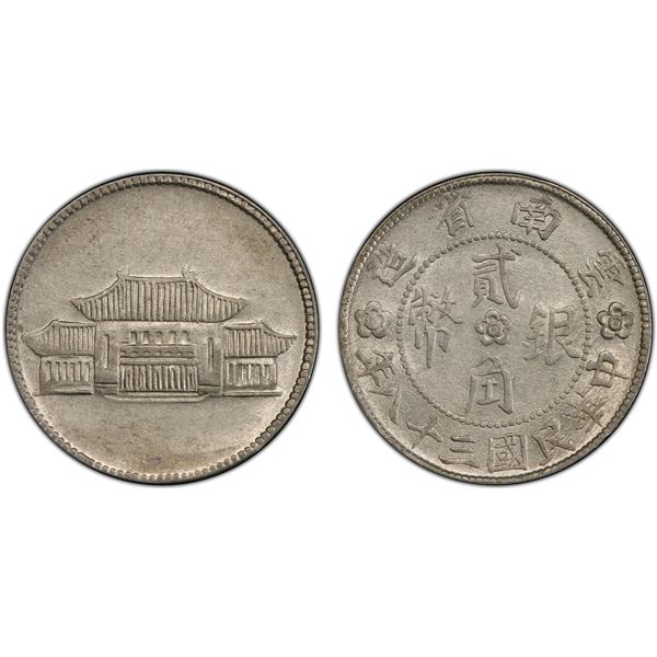 YUNNAN: Republic, AR 20 cents, year 38 (1949), PCGS AU55