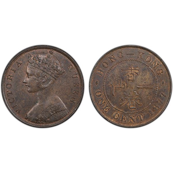 HONG KONG: Victoria, 1841-1901, AE cent, 1877, PCGS MS62 BN
