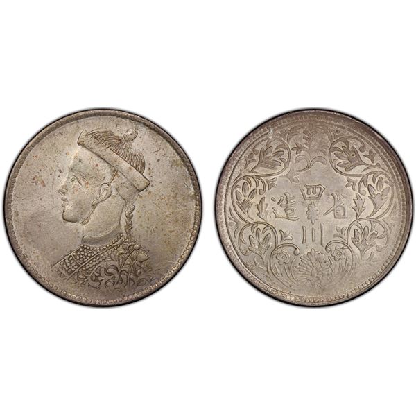TIBET: AR rupee, Chengdu, ND (1911-33), PCGS AU58