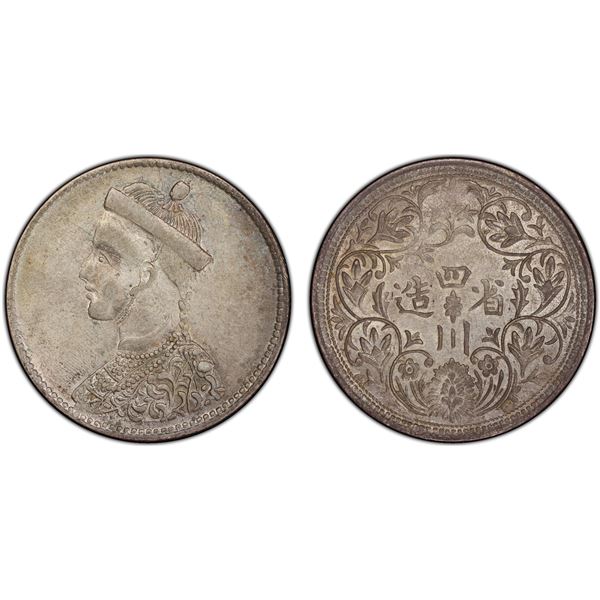 TIBET: AR rupee, Chengdu, ND (1911-33), PCGS AU55