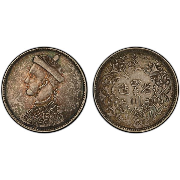 TIBET: AR rupee, Chengdu, ND (1911-33), PCGS AU55