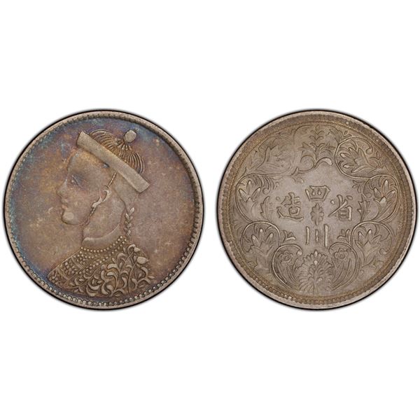 TIBET: AR rupee, Chengdu, ND (1911-33), PCGS AU53